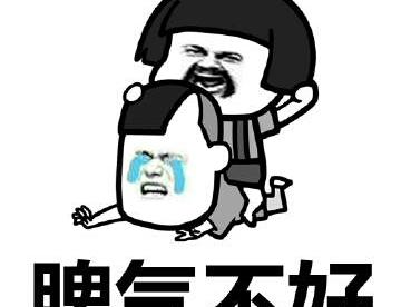 唯一值得骄傲的地方是……