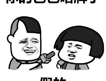 论比惨，还有谁？