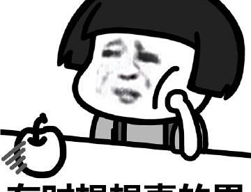 有时想想真的累……