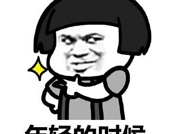 趁年轻的时候多走走，走多了就会发现……