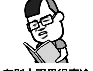 近视背后的那些事