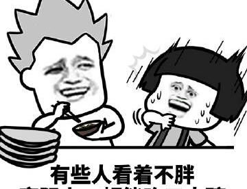 一人两面说的就是你😏