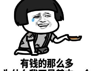 这究竟是为什么？