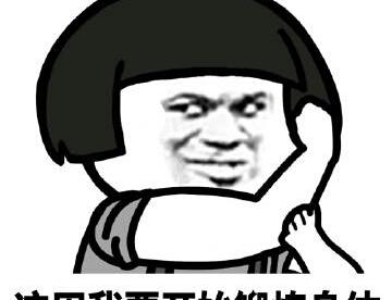 这周我要开始锻炼身体了……