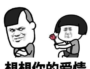 你要认清你自己