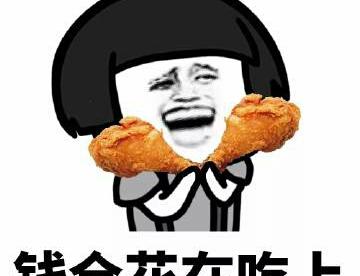 单身的女生具备哪些特点？