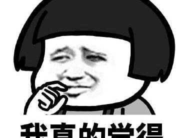 请远离那些负能量的人
