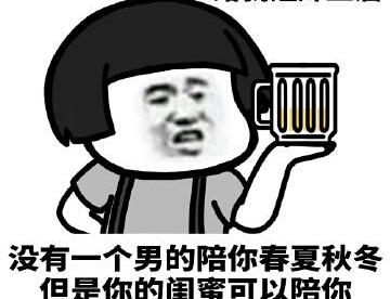 当代年轻人的真实生活写照