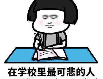 是我本人了~~
