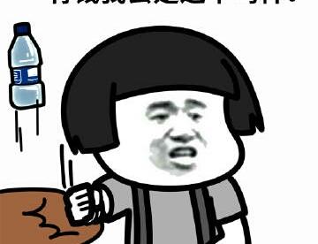 怎么什么都这么难