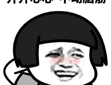 你的理想生活是什么样的