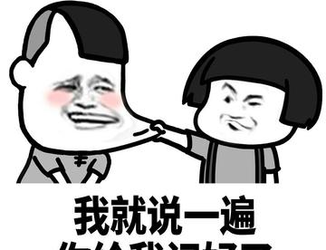 你要时时刻刻记住:我是小仙女