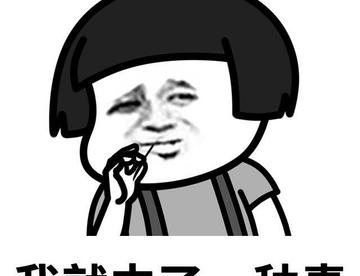 不花钱就难受，该怎么办？