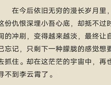 万古至尊