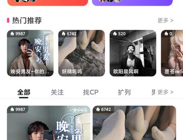 这是变直播平台辣？整挺好的😁