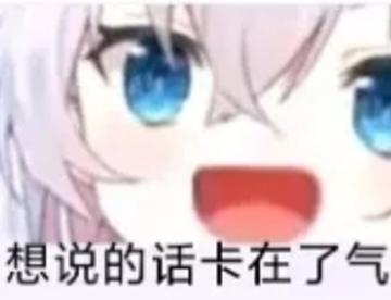 蹲蹲互关