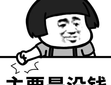 令你烦恼的事情有哪些？