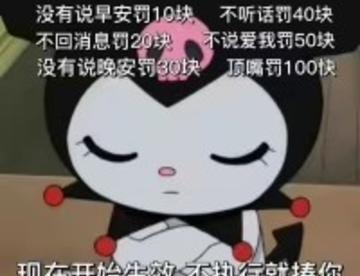 可爱表情包