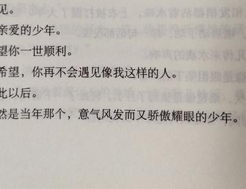 小说片段配音