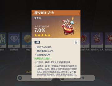 🙄听说这是寿命杯？