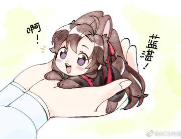 《魔道祖师》超萌Q版图片:蓝湛的快乐我们想象不到