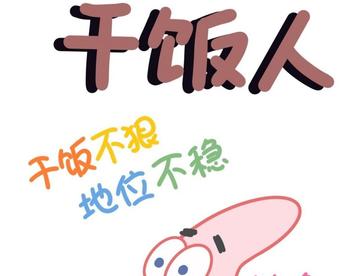 你怎么就走了呢，唉╯﹏╰