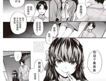 求漫画名字