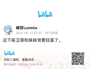 科研船德雷先追赶活动开启 新装备公布 前卫和独角兽改造消息