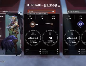 一起apex可好