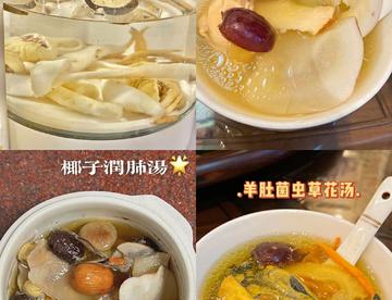 宝宝鸡肉食疗汤‖止咳润肺健脾开胃增强免疫力