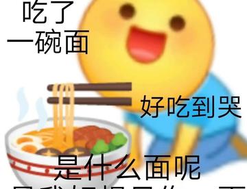 快乐源泉