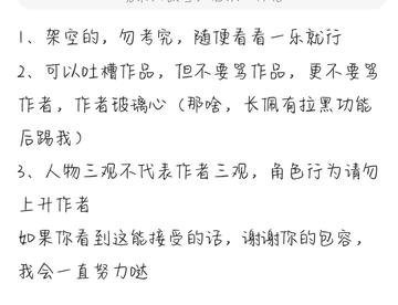 推文  长佩的小透明