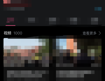 B站满1000视频纪念