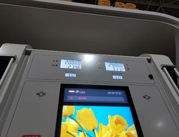 油价又涨了……