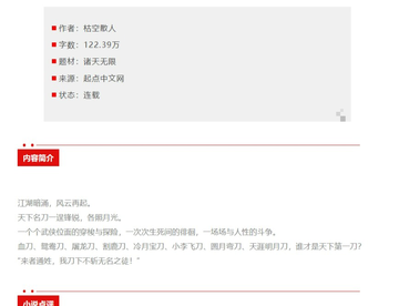 (长评-同人完本)高分无限流小说推荐！第三期
