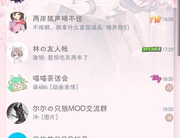 有没有用微博的？？