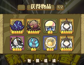 ？