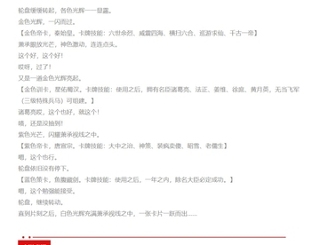 (爽文连载)高分玄幻类小说推荐！第八期