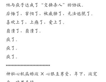 【推文】兄弟情酱紫来的