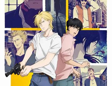 【BANANA FISH/战栗杀机】图集