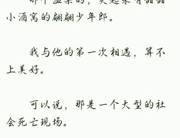 他的眼里有星星