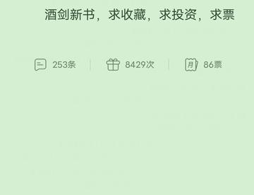 较真与喷水名场面