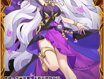 魔物娘