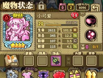 还行吧