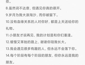 友谊