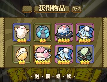 人贩子的回归