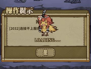 新手哪里有礼包码呀
