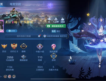 游戏滴滴