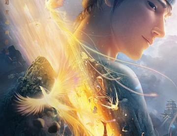 【新神榜：杨戬】图集