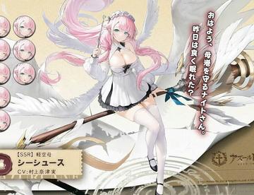 皇家金皮轻航 忒修斯 逸仙改造 下周实装